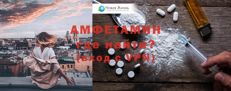 blacksprut сайт  Кропоткин  Amphetamine 97%  купить наркотики сайты 