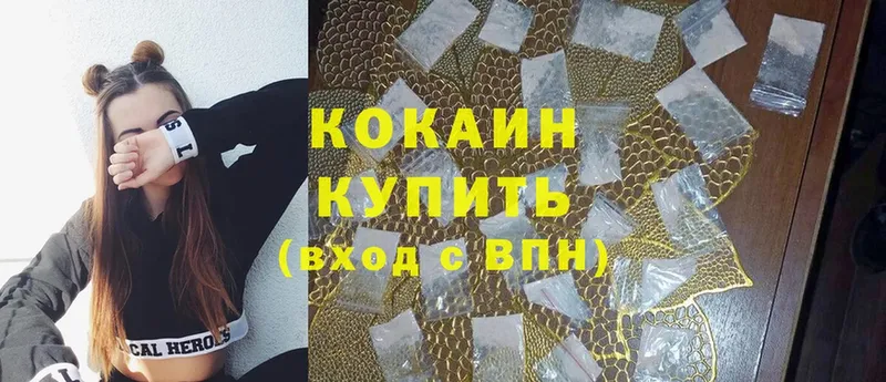 гидра как войти  Кропоткин  Cocaine Columbia 