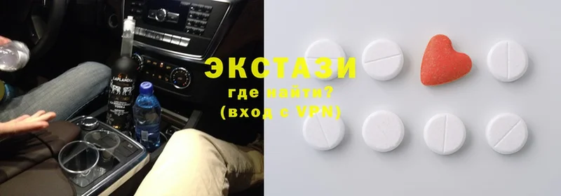 Ecstasy диски  Кропоткин 