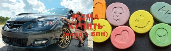 сатива Бугульма