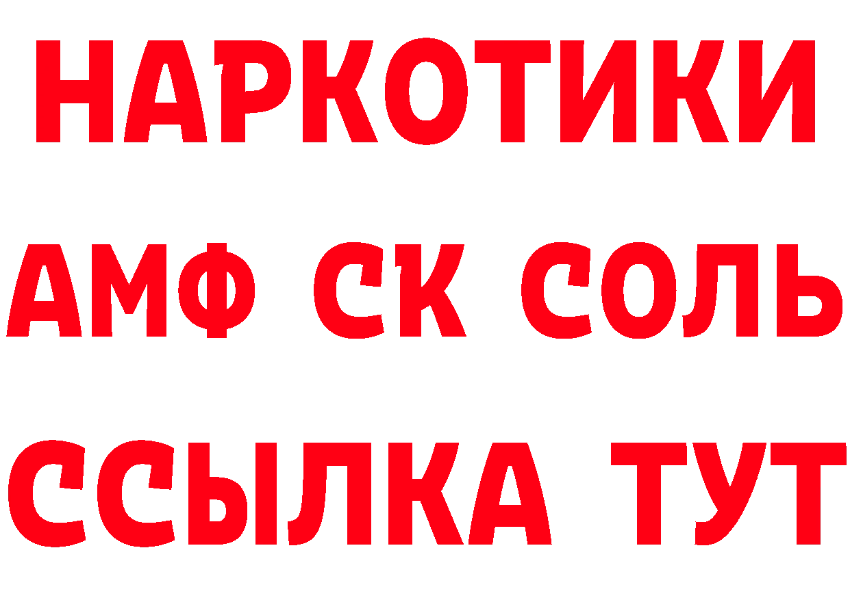 Альфа ПВП СК ссылка площадка hydra Кропоткин