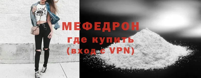 OMG ССЫЛКА  мориарти Telegram  Меф 4 MMC  Кропоткин 